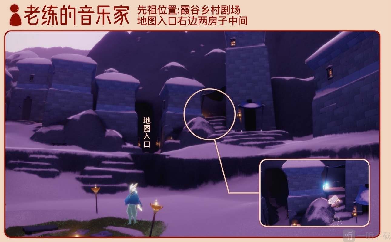 光遇2月3日拜年先祖在哪 2月3日拜年先祖位置分享