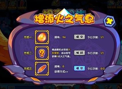洛克王国相克相生活动怎么做 相克相生活动攻略大全