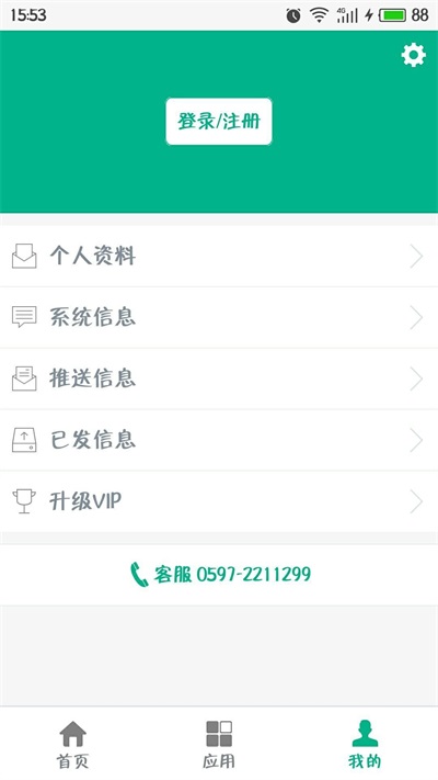 建筑宝