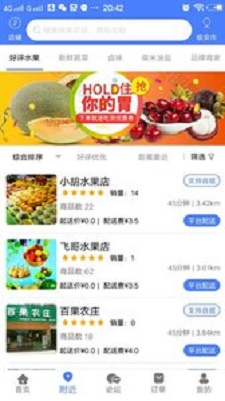 快好省