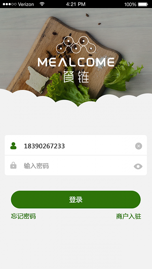 餐链