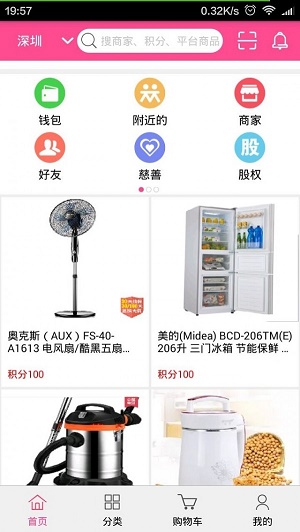 买就送