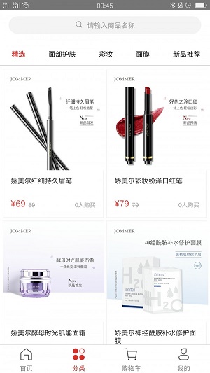 优品享购