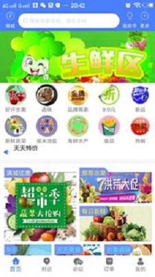 快好省