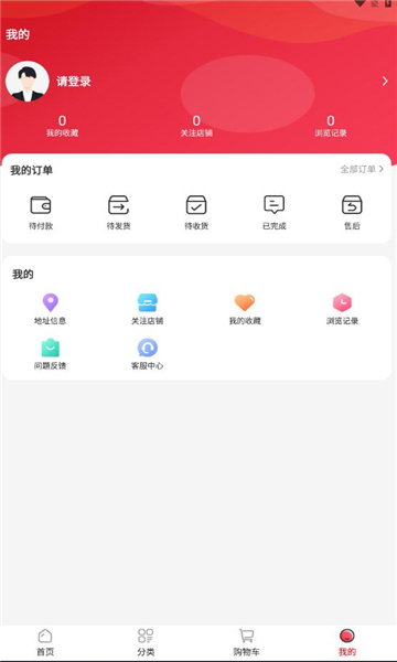 东淘严选