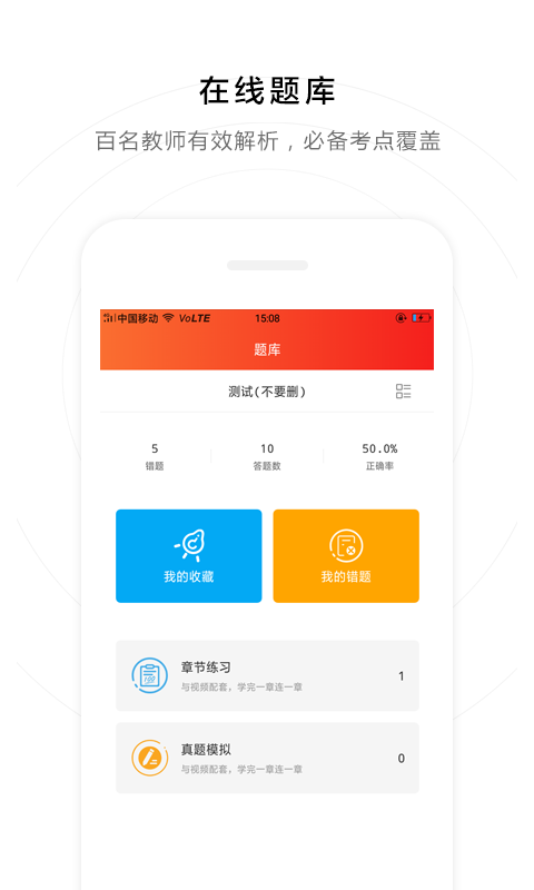 文硕教育