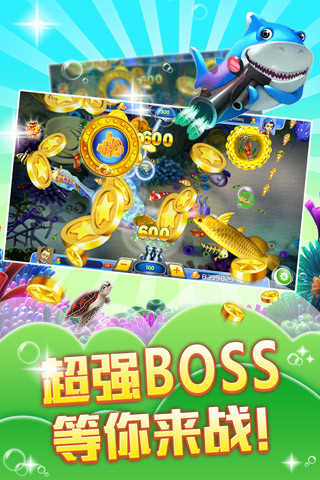 飞禽走兽金鲨银鲨单机破解版