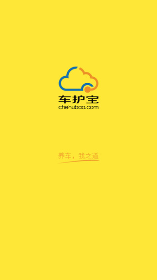 车护宝