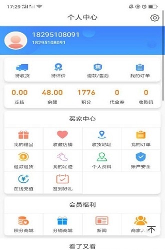 鱼州到家
