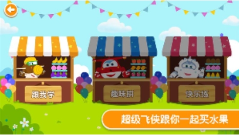 樂迪學英語