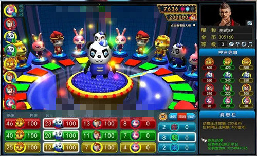 森林舞会破解版无限金币