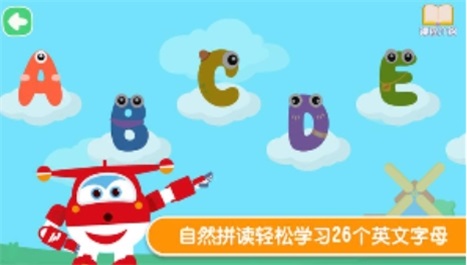 樂迪學英語