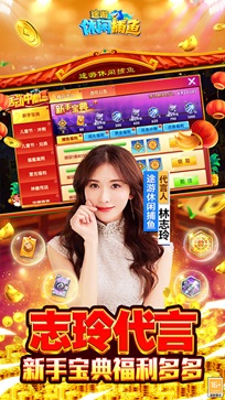 途游休闲捕鱼无限金币