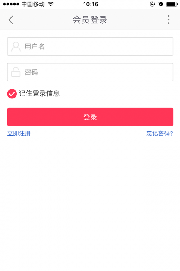 四季易购
