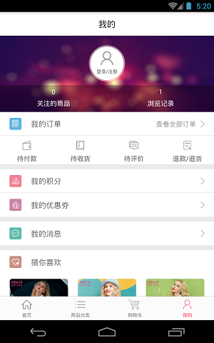 妖精的口袋
