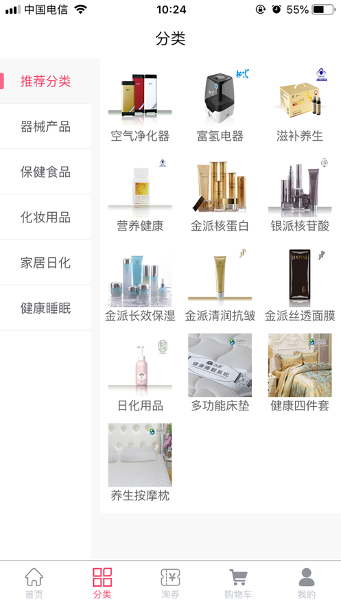 双迪易购