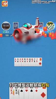 公社斗地主赚钱微信秒到账2023