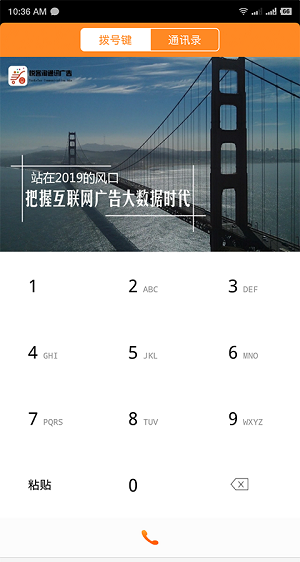 悦客淘