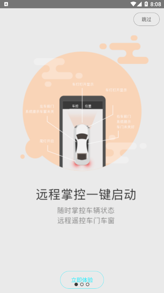 密键道