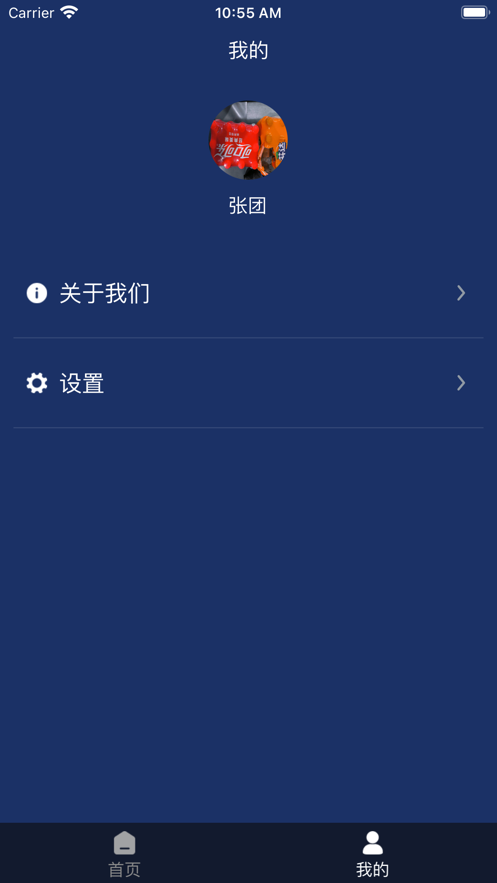 创投大师课