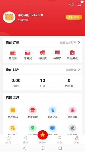 获谷云商