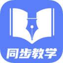 初中教育同步课程