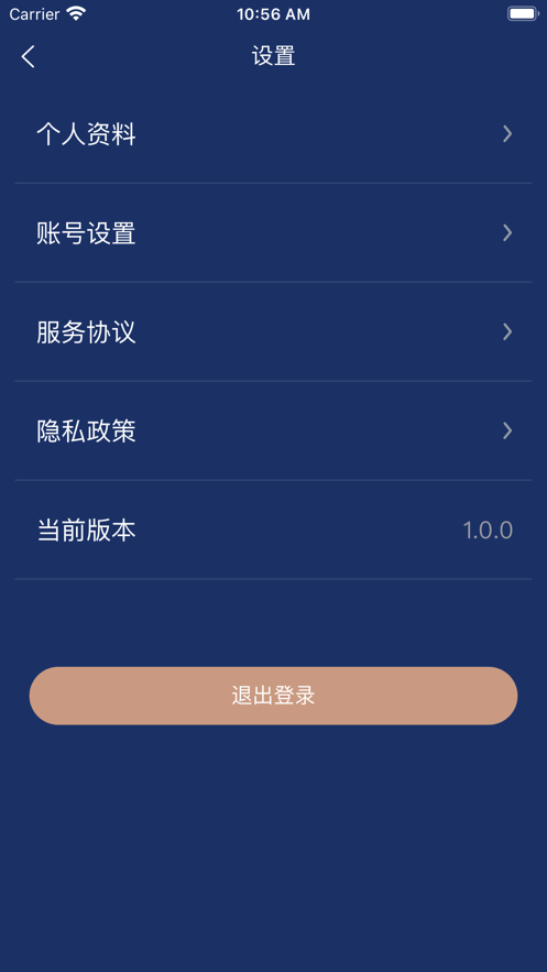 创投大师课
