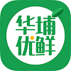 华埔优鲜