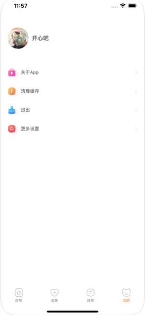 老虎呼呼