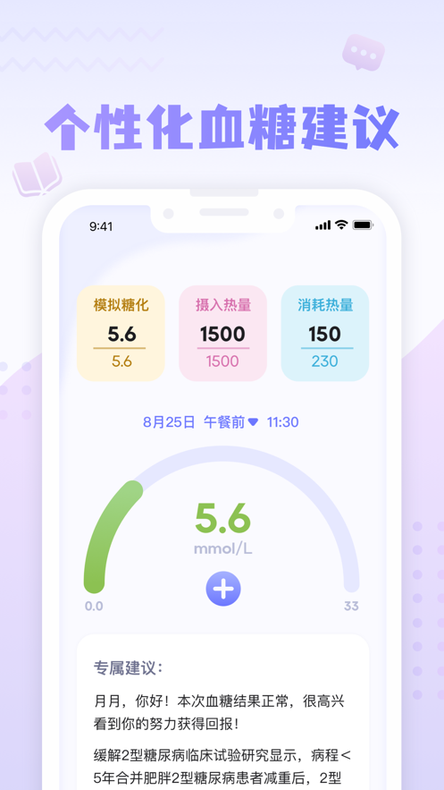 第乐健康