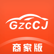拆车件商家端