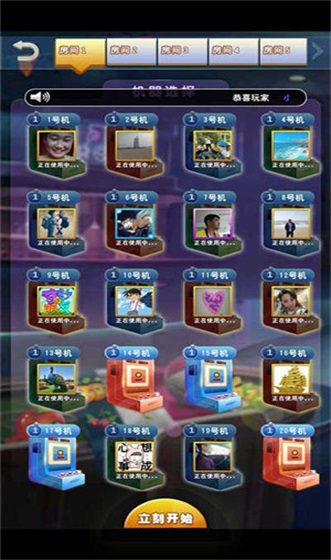 单机版水果老虎机2.0大满贯