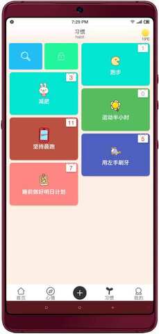 花千树