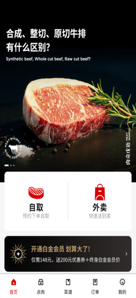肉奇戊语