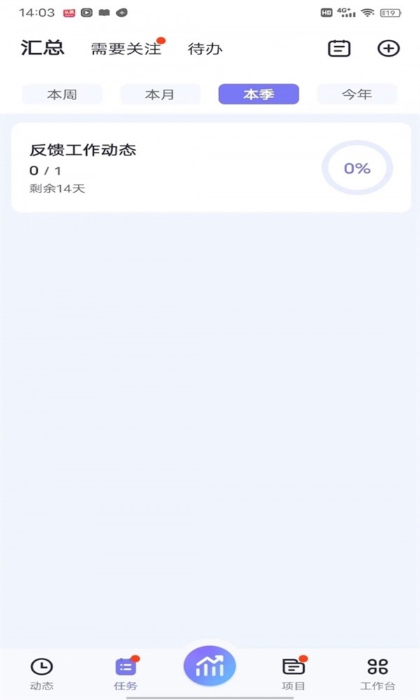 盈单