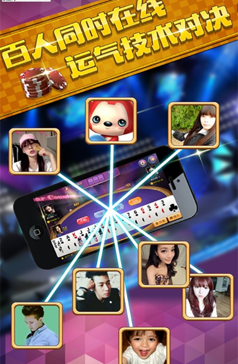 炸金花app正规版