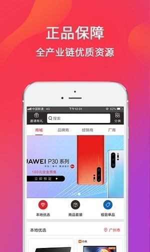 购出色