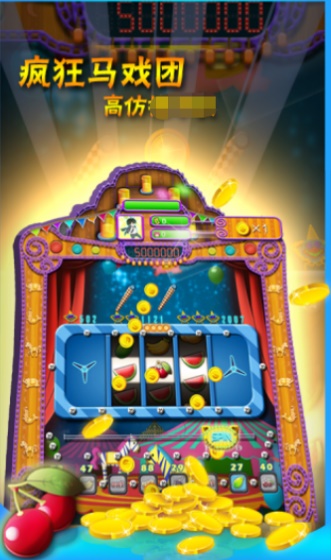 单机版水果老虎机2.0大满贯