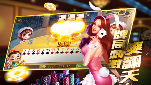 老虎机电玩城游戏免费金币