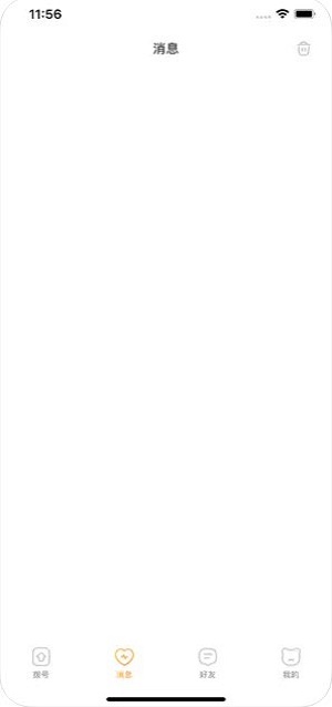 老虎呼呼
