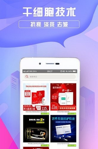 全優匯商城