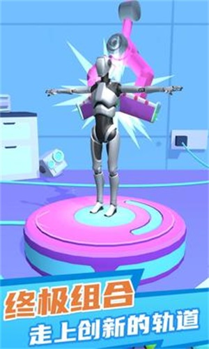 融合克隆机器人