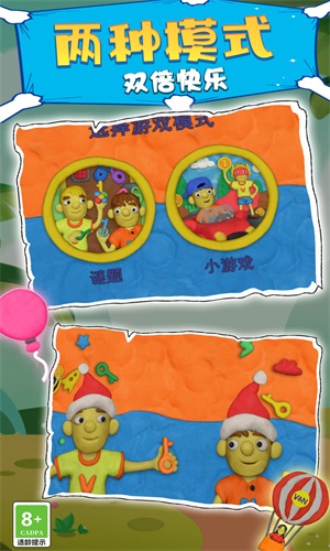 欢乐游戏派对免费版