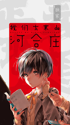 新漫画免费