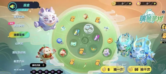蛋仔派对貔貅福福语音包获得攻略 貔貅福福语音包获取方法