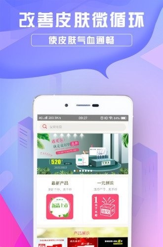 全優匯商城