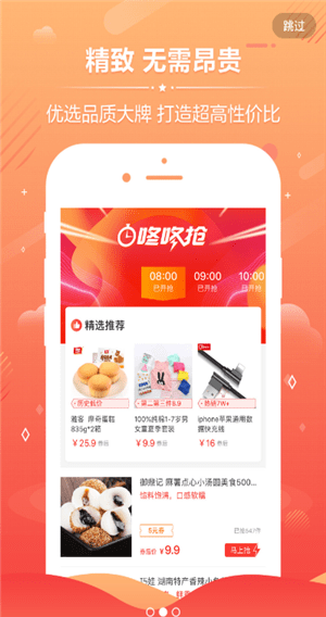 淘手一族