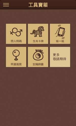 六宝典