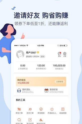 口袋超人