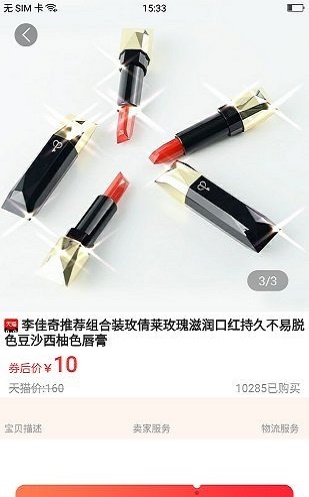 帮购优惠券